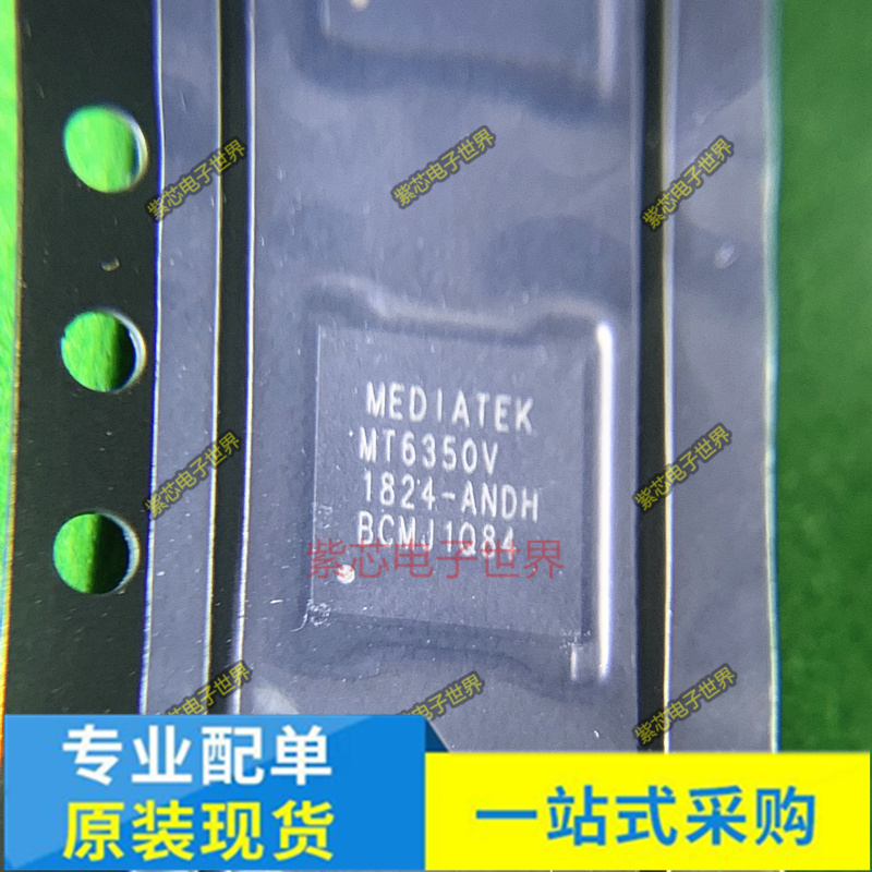 MT6350V/A MT6580A/WA NAU88C10YG NT5CC256M16ER-EK  全新原装