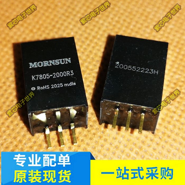K7805-2000R3 原装正品 输入8-32VDC 输出 5V 2A 高效率