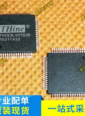 全新进口THC63LVD103D THS8200D TMS320F28035PNQ TVP7002PZP QFP