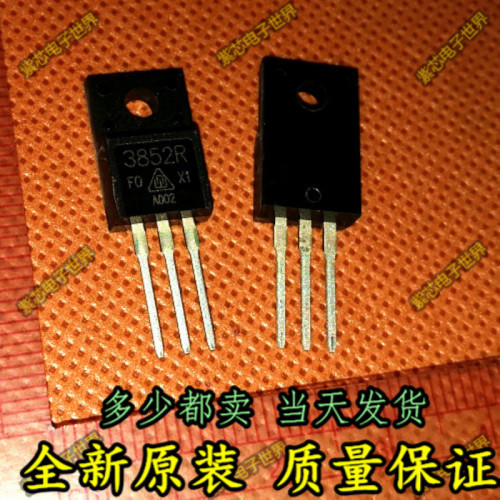 全新原装 华润华晶 3852R 3DA3852R 直插三极管 TO-220F 塑封