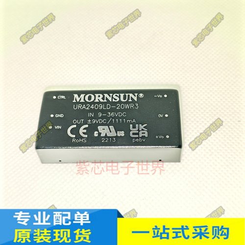 URA2409LD-20WR3 URB2415LD-20WR2  输入9-36VDC 输出 正负9V 20W