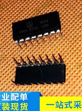 MB8713 PMM8713PT 通用控制器二相步进电机驱动 直插DIP-16