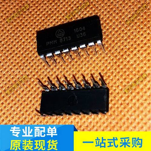 MB8713 PMM8713PT 通用控制器二相步进电机驱动 直插DIP-16