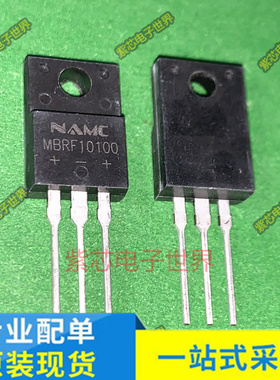 进口MBRF10100CT肖特基二极管 MBRF20200CTG TO-220F PTA16N70