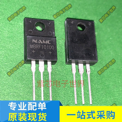 进口MBRF10100CT肖特基二极管 MBRF20200CTG TO-220F PTA16N70