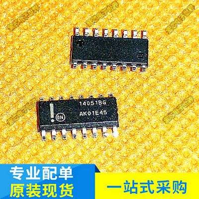 MC14051BDR2G MC14051 MC14051BDG SOP16 原装进口 现货可直拍