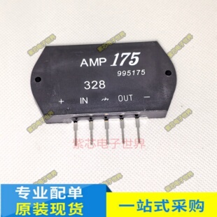 傻瓜 AMP175 AMP1100 275 2100 155喇叭模块膜集成电路功放25-32V