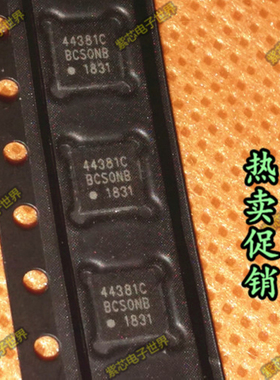 SI4438 SI4438-B1C-FMR 44381C QFN-20 无线射频芯片 原装热卖