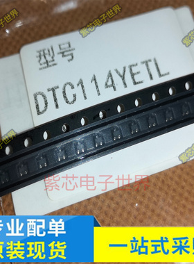 PJDLC05T/R 丝印 T2S SOT-23 DTC114YETL SOT-416 贴片 全新原装