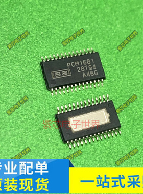 PCM1681PWP PCM1690IDCARQ1 PCM1690Q1 TDA749313TR 全新原装