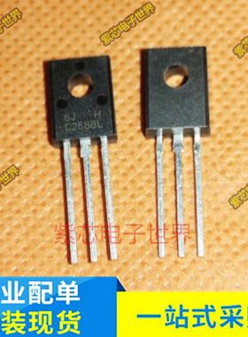 全新原装2SC2688L C2688L 原装 视放三极管 行推动管 可代 C4544
