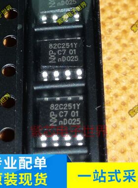 全新原装 PCA82C251T 82C251Y 贴片8脚 CAN总线收发器 接口IC芯片
