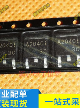 原装进口 2SA2040 A2040 TO-252 贴片三极管 2SC5707 C5707可直拍