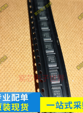 MCP6004T-I/ST 丝印6004IST 运算放大器 TSSOP-14 原装ADG604YRUZ