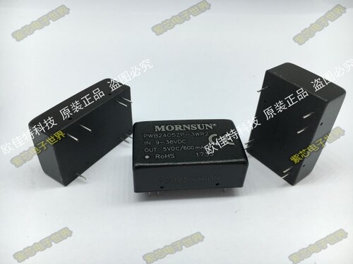 PWB2412ZP-3WR2 正品原装 DC-DC 隔离 输入9-36V 单出12V 0.25A