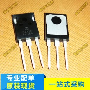 3DD4515 2SD4515 开关电源三极管 450V 代C3320 全新 15A D4515