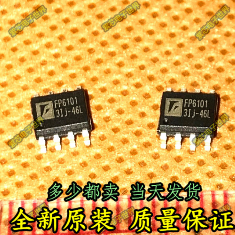 FP6101DR-LF FP6101 进口原装台湾远翔品牌电源IC正品SOP8