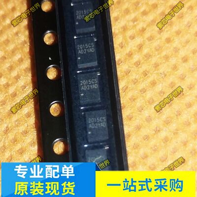 原装正品 CW2015CSAD CW2015 电池计量IC芯片 丝印2015CS TDFN8