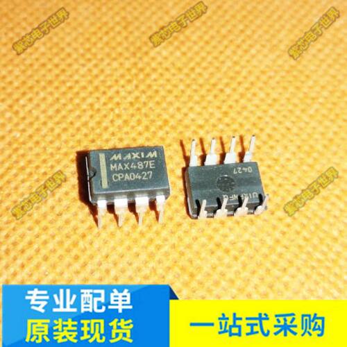 全新原装MAX487ECPA MAX487E 直插DIP8 接收器IC 接口通讯芯片