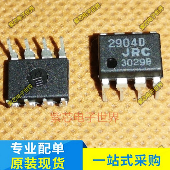 NJM2904D JRC2904D 2904D JRC DIP-8 进口直拍 疯抢促销  直拍