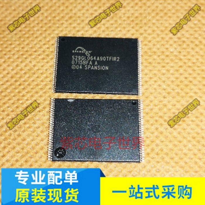S29GL064A90TFIR20 封装TSOP56 原装芯片 丝印S29GL064A90TFIR2