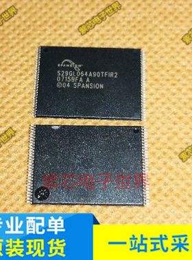 S29GL064A90TFIR20 封装TSOP56 原装芯片 丝印S29GL064A90TFIR2