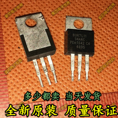 BUK7L11-34ARC 汽车电脑板芯片 场效应管 全新正品 直插 TO220