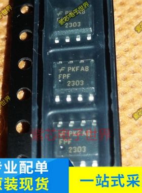 全新原装FPF2303MX LOAD SW 2CH CONST CURR 8SOP