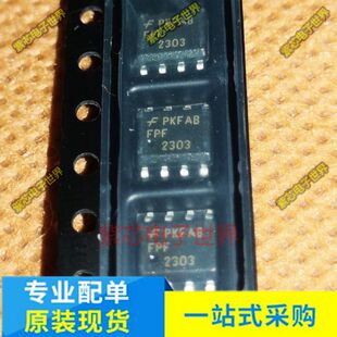 全新原装FPF2303MX LOAD SW 2CH CONST CURR 8SOP