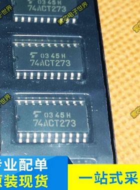TC74ACT273F 5.2mm 贴片中体74ACT273 SOP5.2 原装现货IC直拍