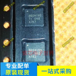 switch 电池充电管理芯片 BQ24193RGER BQ24193 QFN24 全新原装
