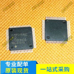 UPD76F0168GC【全新原装】D76F0168 QFP64 单片机