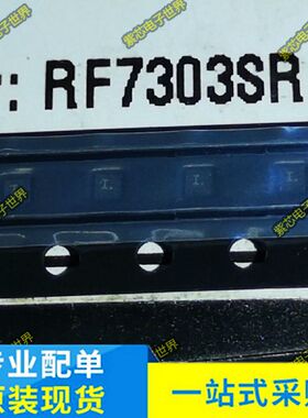 RF1618SR  RF1656SR RF7242SR RF1500SR RF7303SR RF7941SR 芯片