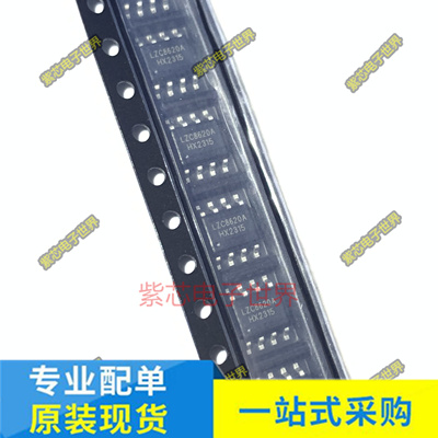 LZC8620A-BIN1 MP3402C MP5016 PB0065E-CO PL3533C全新原装SOP-8