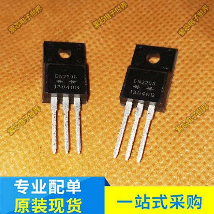 原装进口大功率 FMEN-2208 丝印EN2208 TO-220F 80V20A