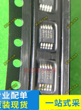 CS4344-CZZR丝印344C AT24C32D-XHM-B丝印32DMCN 全新原装