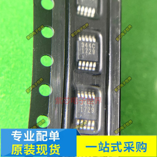 CS4344-CZZR丝印344C AT24C32D-XHM-B丝印32DMCN 全新原装