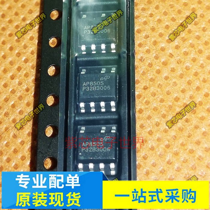 全新原装 AP4409GEM AP8505M AP8505 DIP-7 非隔离辅助电源芯片