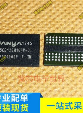 全新原装 NT5CB128M16FP-D1 NT5CB128M16FP-DI 配单 可直拍