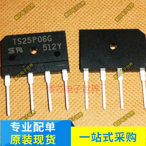 TS25P05G TS25P06G TS25P07G 整流桥堆 电磁炉电焊机常用 整流器