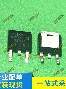 IXTY4N65X2 LM7805BJ3 RM9003B MBR20100CS TO-252三极管全新原装