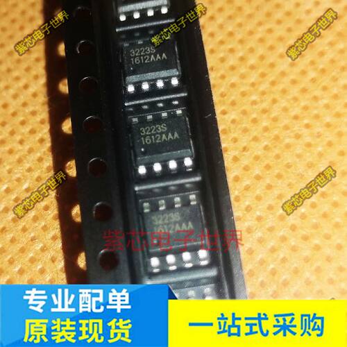 IMP3223ESA/T IMP3223ESA 丝印3223S MOS驱动IC SOP-8 全新原装