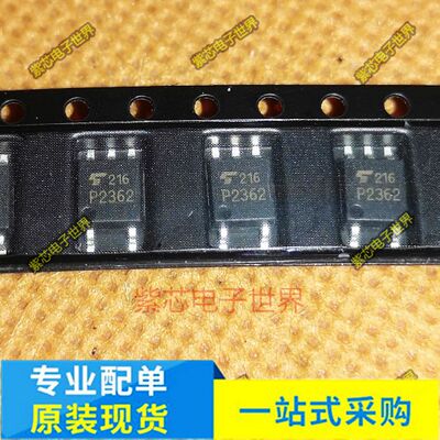 TLP2362 TLP2363 P2362 P2363进口 贴片SOP4光耦 现货
