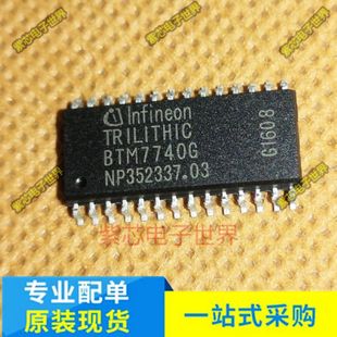 脚 SOP28 汽车IC 全新全新 现货 BTM7740G 库存热卖 BTM7740