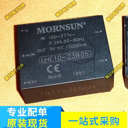 LHE60-23B05 原装正品AC-DC 隔离输入85-300VAC 输出5V 10A