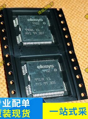 elesys9902 9902 QFP64 汽车电脑板常用易损芯片 现货库存 请直拍