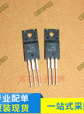 NJM7905FA NJM7912FA NJM7915FA NJM7918FA NJM7924FA JRC 全新