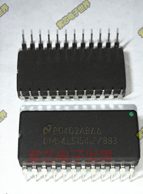 DM54LS154J/883 HM6264LP-70 P8253-5  进口原装 DIP 直插