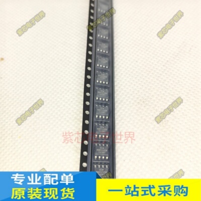 TPS54329DDAR LMR16030SDDAR SGM8965-2XS8G/TR SIT1050T全新原装