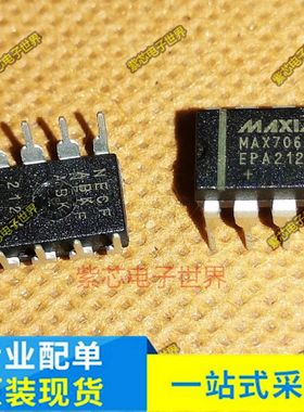 全新原装 MAX706EPA MAX706CPA TLE2142IP X5043PZ 监控器芯片